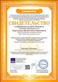 Рабочая программа по англ.яз. для НОО Рабочая программа по англ.яз. для НОО